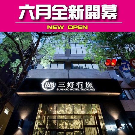 Sun Hao Hotel Taichung Buitenkant foto