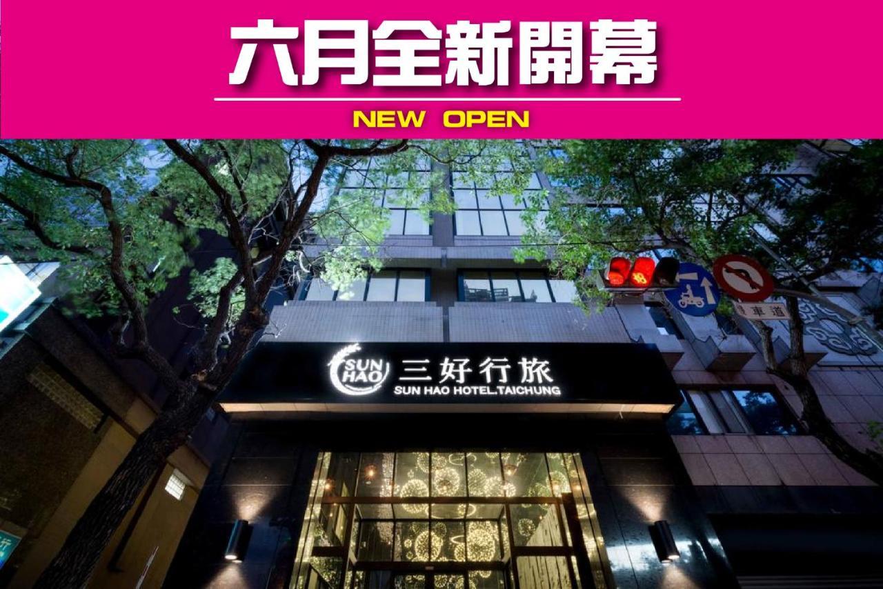 Sun Hao Hotel Taichung Buitenkant foto